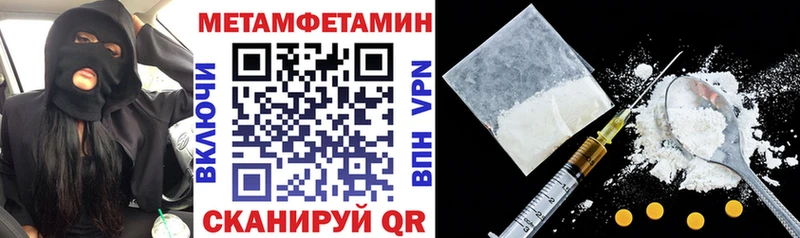 где найти Фрязино АМФ VHQ