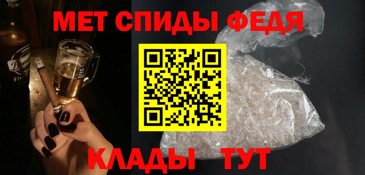 Amphetamine  АМФЕТАМИН Розовый  Вход с VPN  Фрязино 