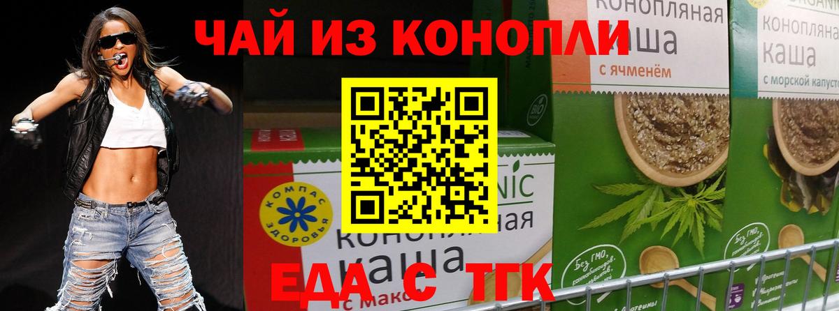 Фрязино  Canna-Cookies марихуана  Вход с VPN 