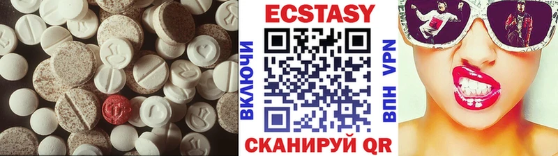 ЭКСТАЗИ 280 MDMA  ОМГ ОМГ вход  Фрязино 