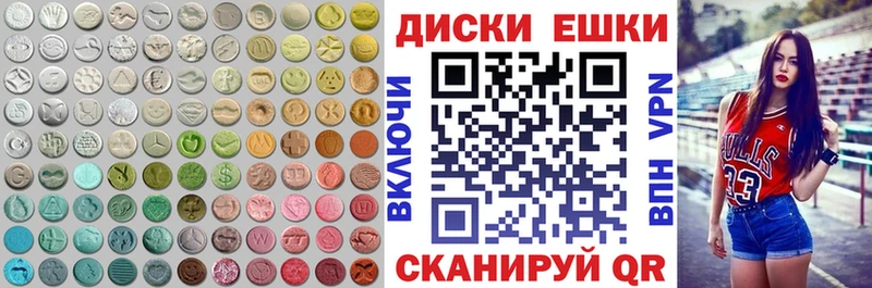 Экстази 300 mg Фрязино