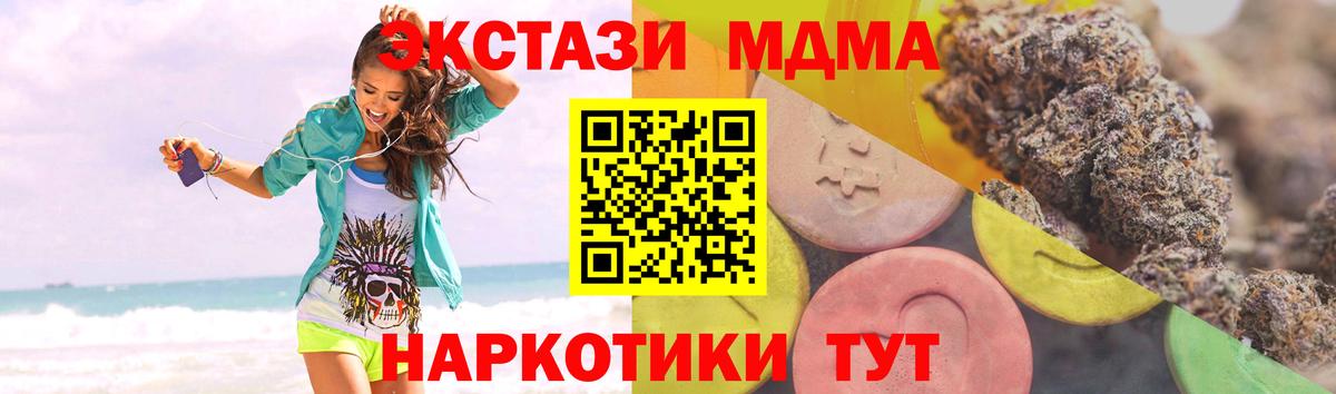 ЭКСТАЗИ VHQ Фрязино