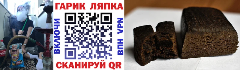 ГАШ индика сатива Фрязино