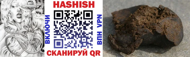 купить наркотик  Фрязино  ГАШИШ Premium 
