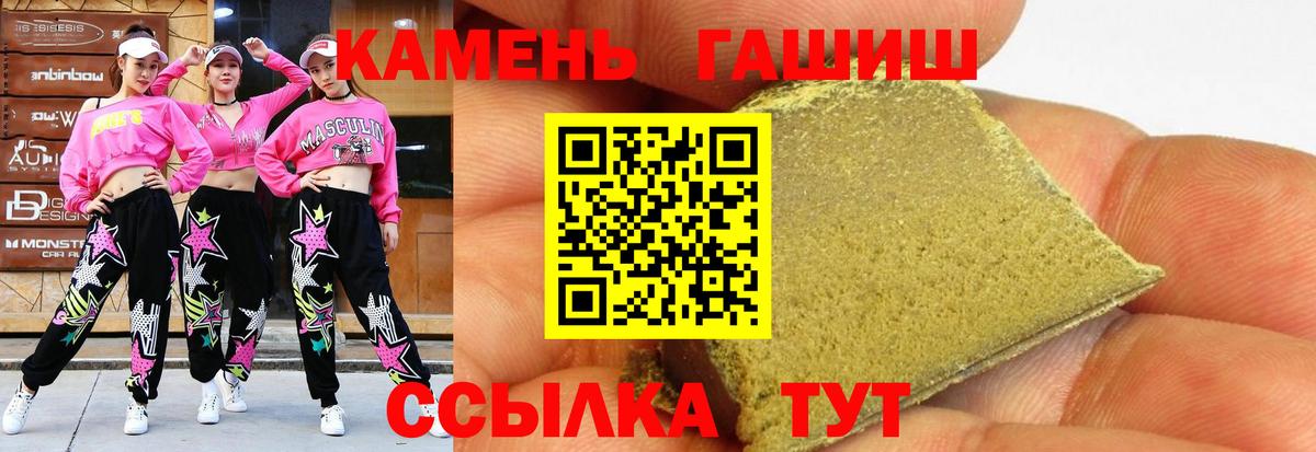 ГАШ индика сатива  Вход с VPN  ГАШ VHQ  Фрязино 