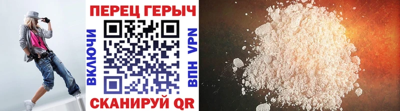 закладки Фрязино Героин гречка