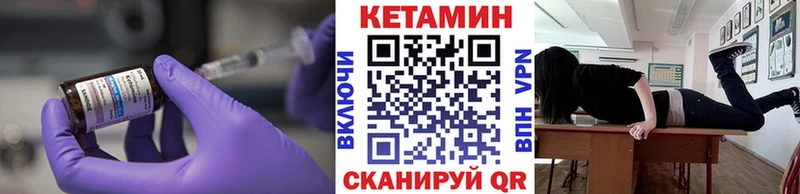 Кетамин VHQ  где купить наркотик  Фрязино 
