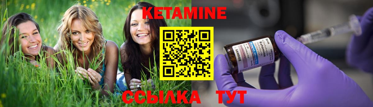 КЕТАМИН ketamine  даркнет какой сайт  Фрязино  Вход с VPN 