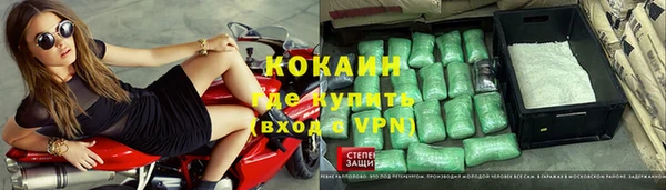 амфетамин Нефтекумск