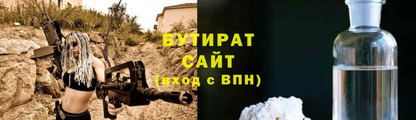 крисы Нефтегорск