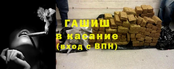 бутират Абдулино