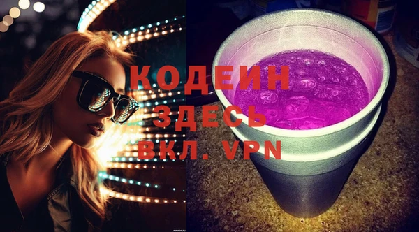 прущая мука Карпинск