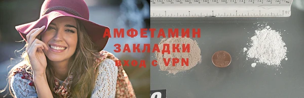 кокс Абинск