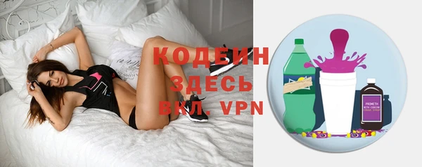 амфетамин Нефтекумск