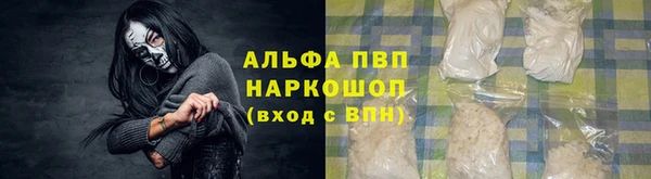 кокс Абинск