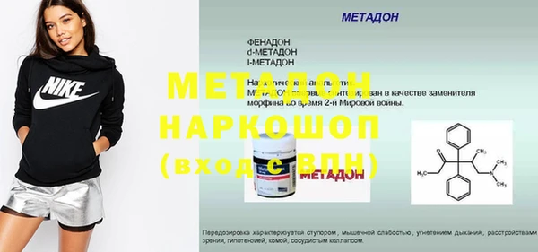 амфетамин Нефтекумск