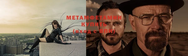 крисы Нефтегорск