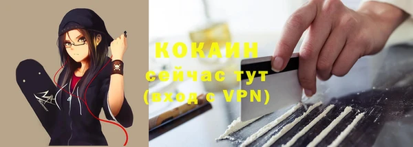 бутират Абдулино