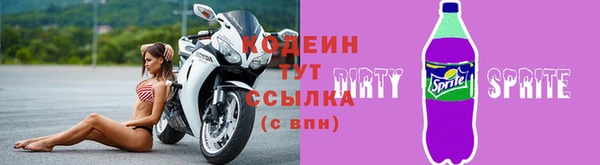 дурь Абаза