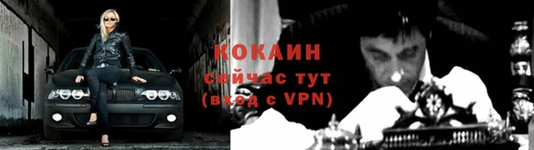 бутират Абдулино