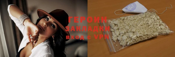 бутират Абдулино