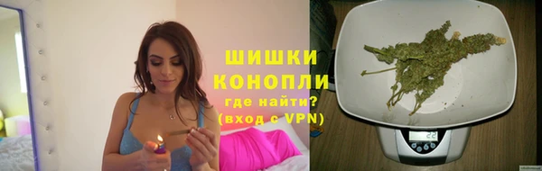 бутират Абдулино