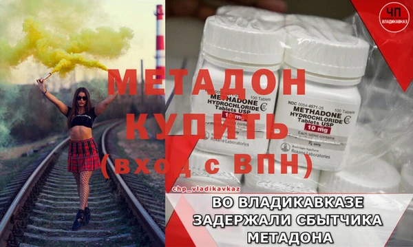 крисы Нефтегорск
