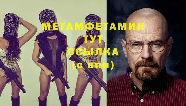 бутират Абдулино