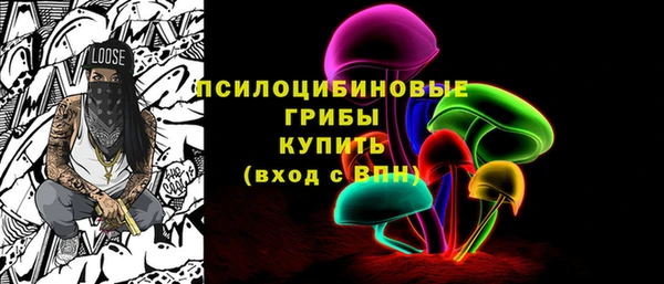 бутират Абдулино