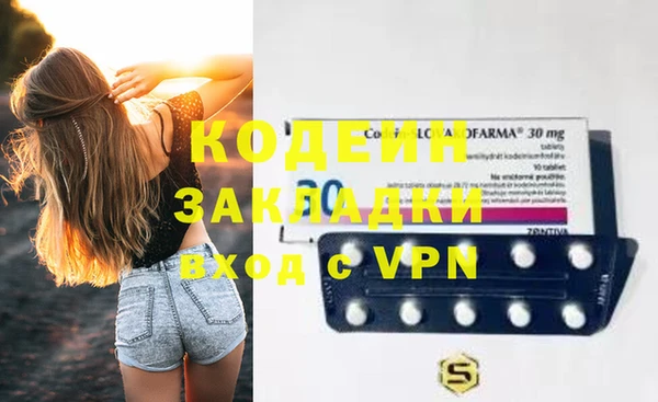 бутират Абдулино