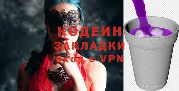 кокс Абинск