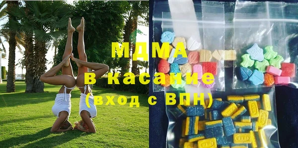 бутират Абдулино