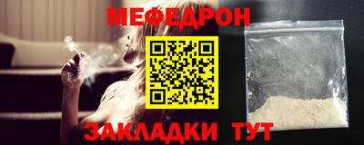 spice Пыть-Ях