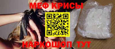 spice Пыть-Ях