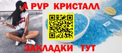 МДМА Пугачёв