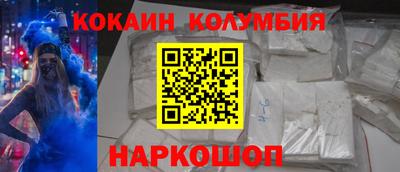 МДМА Пугачёв