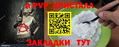 МДМА Пугачёв