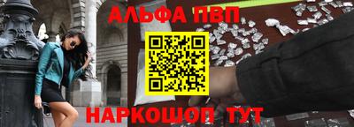 МДМА Пугачёв