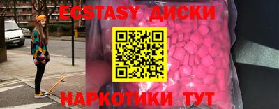 spice Пыть-Ях