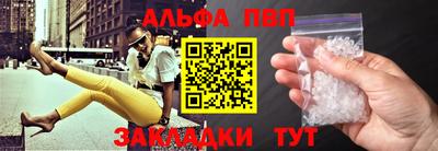 spice Пыть-Ях
