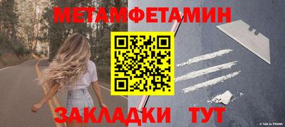 МДМА Пугачёв