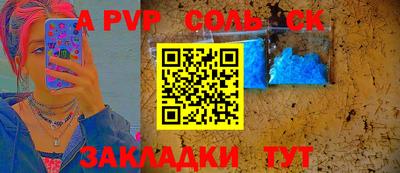 МДМА Пугачёв