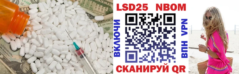 Лсд 25 экстази кислота  Фрязино 