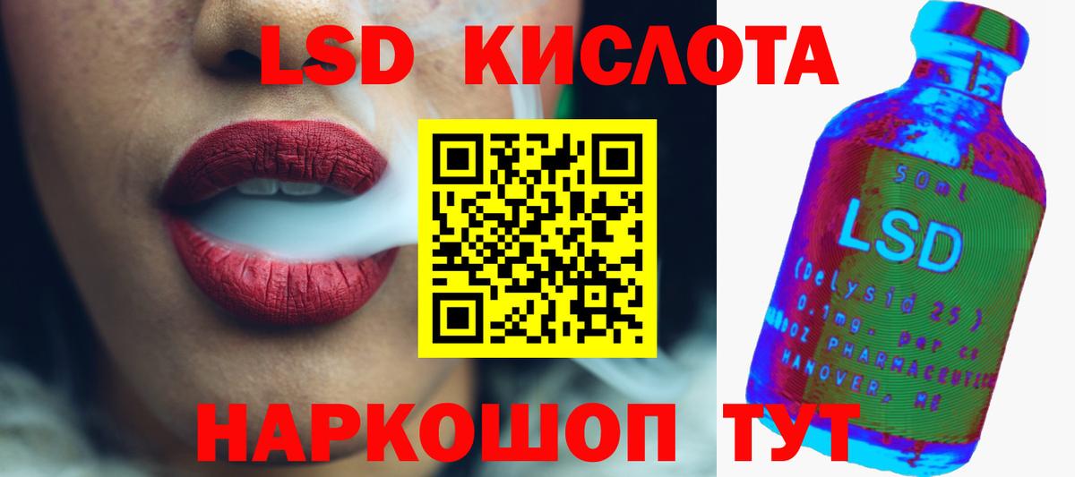 Лсд 25 экстази ecstasy Фрязино