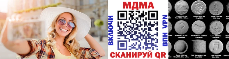 MDMA молли  Фрязино 