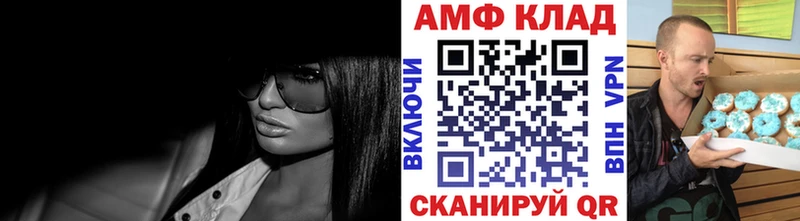 МЕТАМФЕТАМИН мет  где купить наркотик  KRAKEN   Фрязино 