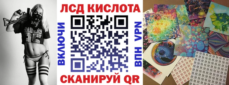ссылка на мегу зеркало Фрязино Марки NBOMe 1,5мг купить наркотик