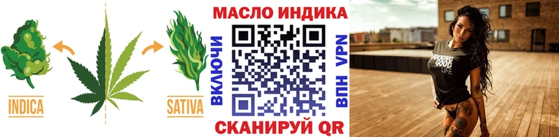 ТГК THC oil  Фрязино 