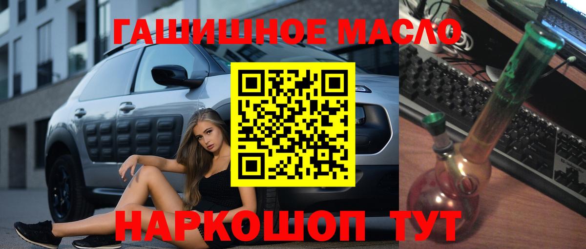 Фрязино  ТГК жижа  Вход с VPN 