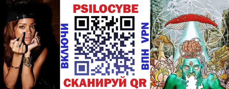 Псилоцибиновые грибы ЛСД  omg ONION  Фрязино  где найти наркотики 